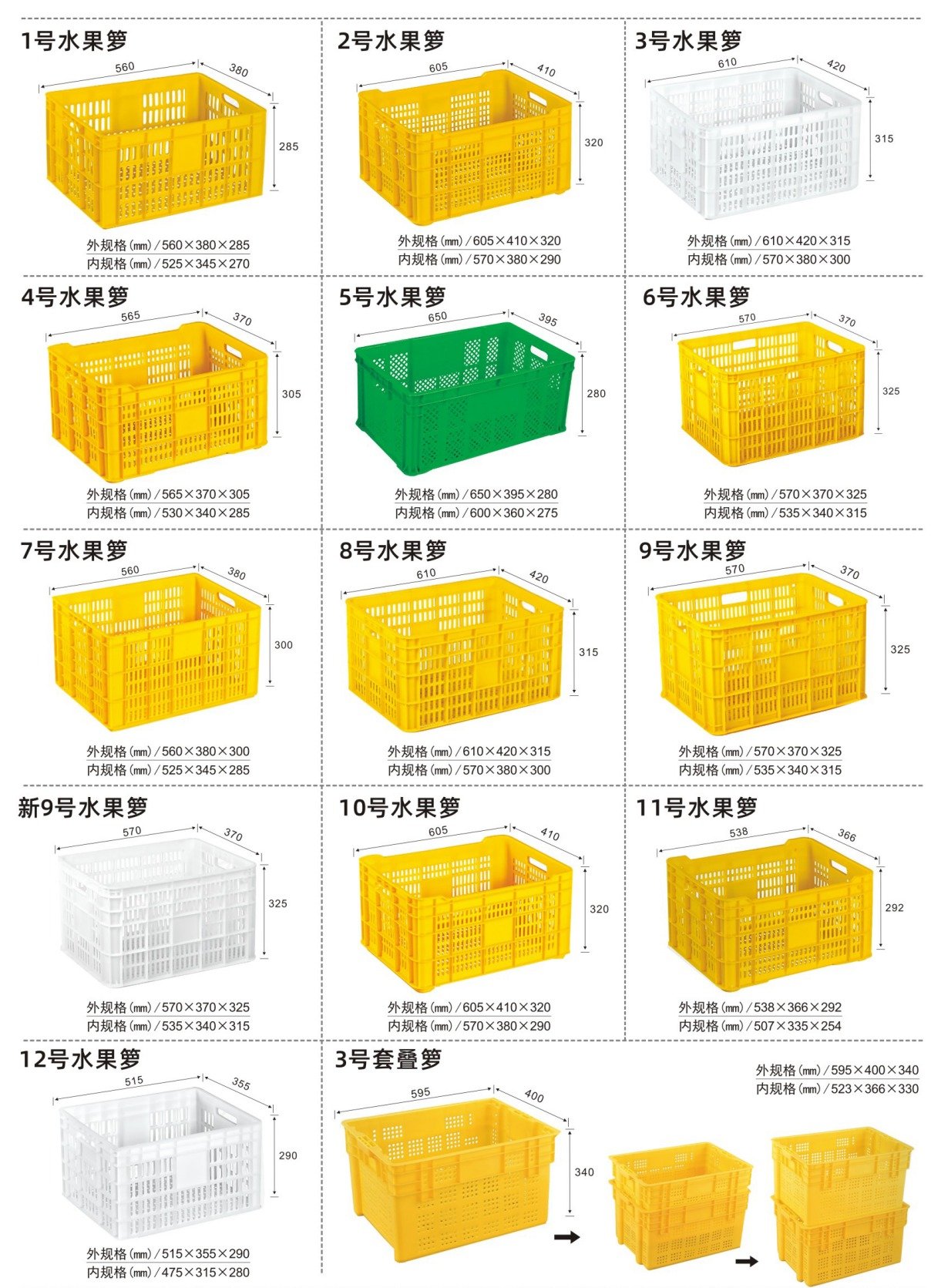 Fruit & Produce Harvest Crate